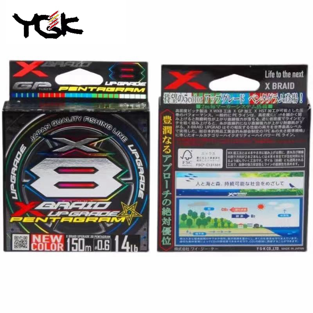 YGK X BRAID Upgrade X8 PENTAGR - Ice Fishing Line review and price
